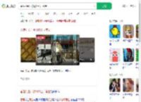 香港打金厂被抢65公斤黄金_360搜索