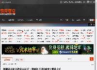 陈震评小米16改名小米17：很成功 几乎0成本让更多人知道了 _ 游民星空 GamerSky.com