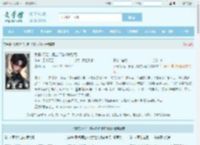 负债3万亿，债主们跪求我别死全文免费阅读,负债3万亿，债主们跪求我别死完整版 - 文学馆