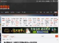 独占壁垒松动！外媒称PS顶级独占登Xbox并非没可能 _ 游民星空 GamerSky.com