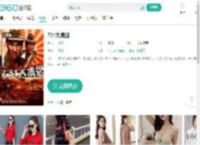 731大溃逃-更新更全更受欢迎的影视网站-在线观看