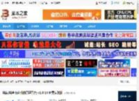 抖店桌面版下载 抖店(抖音商家版的管理平台) v1.0.14 免费安装版 下载-脚本之家