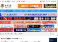 小说阅读器下载 迷你TXT小说阅读器 V2.8 绿色版 下载-脚本之家