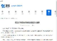 晴空之下阿努瑟尔角色及装备怎么推荐-晴空之下阿努瑟尔角色及装备推荐方法 - 91手游网