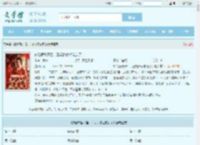 嫁给病秧子后，王妃抄家被流放了全文免费阅读,嫁给病秧子后，王妃抄家被流放了完整版 - 文学馆