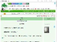 《烬覆》玥清禾　^第12章^ 最新更新:2025-09-21 02:36:58 晋江文学城