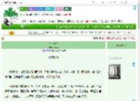 《梵京渡梦》娴凝绝　^第10章^ 最新更新:2025-09-21 03:50:09 晋江文学城