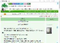 《一秒心动》粉红烟雾　^第4章^ 最新更新:2025-09-21 03:23:07 晋江文学城