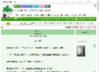 《玉人来》向阳葵　^第16章^ 最新更新:2025-09-21 05:54:28 晋江文学城