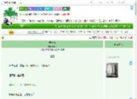 《弄青梅》嬴洲子　^第76章^ 最新更新:2025-09-21 06:00:00 晋江文学城