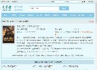 皇朝才百万兵，六皇子他私兵千万最新章节,皇朝才百万兵，六皇子他私兵千万无弹窗 - 文学馆