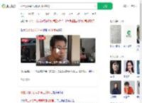 硕士从烟草公司离职回村隐居_360搜索