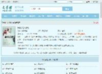 我们都是九零后全文免费阅读,我们都是九零后完整版 - 文学馆