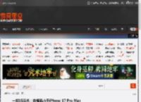 一加15曝光：边框远小于iPhone 17 Pro Max _ 游民星空 GamerSky.com