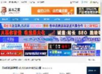 英语学习软件下载 沃盛顿英语课堂版 v215201619 官方安装版 下载-脚本之家