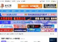 便签软件下载 好用便签(桌面便签)5.1.0 苹果电脑版 下载-脚本之家