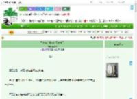 《黑芝麻汤圆娘娘又露馅了》挣桃噜　^第45章^ 最新更新:2025-09-21 18:55:28 晋江文学城