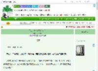 《军工大佬在年代文[穿书]》小小的晓　^第14章^ 最新更新:2025-09-21 19:46:38 晋江文学城