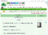 《钓鱼记（重生）》三更日　^第19章^ 最新更新:2025-09-21 19:26:58 晋江文学城