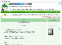 《私占》槐故　^第5章^ 最新更新:2025-09-21 20:08:00 晋江文学城