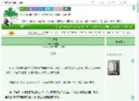 《于此笼中》不知停云　^第34章^ 最新更新:2025-09-21 20:02:02 晋江文学城