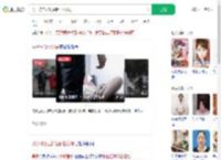 男子称自己离婚都怪女邻居_360搜索