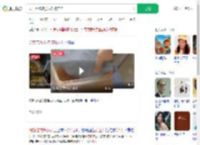 员工用拖鞋搅奶茶被带走_360搜索