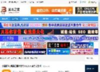 便签软件下载 小周便签(桌面记事本软件)V1.3.4 官方安装版 下载-脚本之家