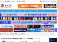 Business mac版下载 AirDroid Business(远程控制设备管理端) v1.2.5.1 苹果电脑版 下载-脚本之家