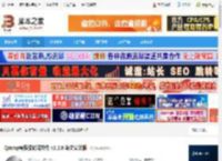 音乐播放器哪个好 Qmmp音乐播放器软件 v2.2.8 英文安装版 下载-脚本之家