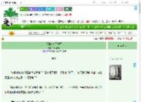 《假面狂妃不好惹》柒悦在野　^第8章^ 最新更新:2025-09-22 07:00:00 晋江文学城