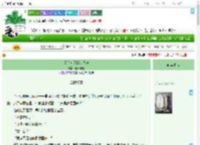 《大曌女缉妖使日志》春日小橘　^第4章^ 最新更新:2025-09-22 02:30:00 晋江文学城