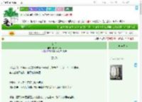 《祈福》桃花染丹黄　^第63章^ 最新更新:2025-09-22 07:00:00 晋江文学城