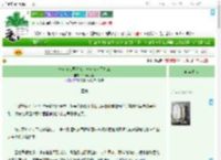 《一边在仙界种地，一边在人间打工》竹蜻蜓之梦　^第73章^ 最新更新:2025-09-22 07:04:18 晋江文学城