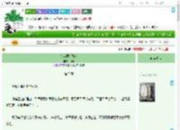 《东宫摆烂日常》榶酥　^第5章^ 最新更新:2025-09-22 03:12:27 晋江文学城