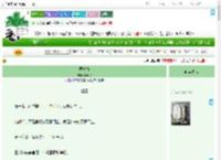 《弄青梅》嬴洲子　^第77章^ 最新更新:2025-09-22 06:00:00 晋江文学城