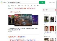 中国游客遭日本男子刀具袭击_360搜索