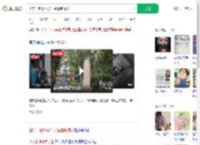 山东一老师体罚学生最新情况_360搜索