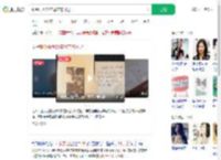 翻到去世21年母亲的日记_360搜索