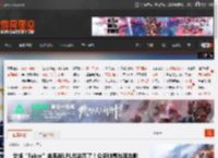 女版“Faker”来观战LPL总决赛了！众多帅哥与其合影 _ 游民星空 GamerSky.com