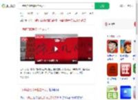 一烤鸭店陪考停业告示火了_360搜索