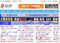 配置升级! 华硕B850重炮手二代WIFI7主板测评_主板_硬件教程_脚本之家