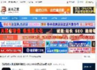 万彩特效大师32位下载 万彩特效大师(视频处理软件) v3.1.300 免费安装pc端 32位 下载-脚本之家