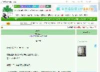 《春不住》逾三冬　^第5章^ 最新更新:2025-09-22 19:55:31 晋江文学城