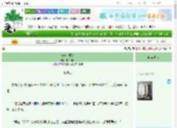 《按响小猫铃》咬口小饼　^第5章^ 最新更新:2025-09-22 20:30:00 晋江文学城