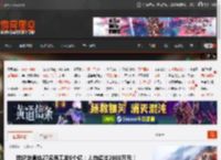 世纪华通给27名员工发6个亿：人均超过2000万元！ _ 游民星空 GamerSky.com