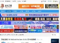 WinTools.net下载 系统优化软件 WinTools.net Premium v25.10.1 绿色多语便携版 下载-脚本之家