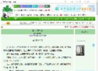 《绿叶成阴子满枝》婆娑树下　^第9章^ 最新更新:2025-09-23 09:42:05 晋江文学城