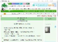 《好慌，男友让我闭上眼》爱吃猪油　^第14章^ 最新更新:2025-09-23 09:39:30 晋江文学城