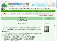 《宫主，盟主他又吃醋了》韫桢辞　^第9章^ 最新更新:2025-09-23 09:35:06 晋江文学城